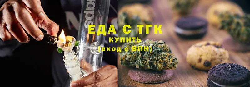 Cannafood конопля  Спас-Клепики 