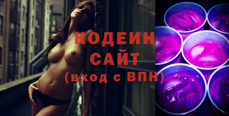 Codein Purple Drank  Спас-Клепики 