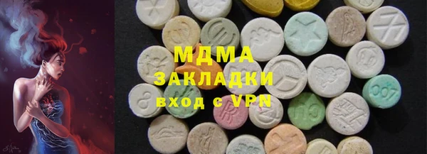 MDMA Белокуриха